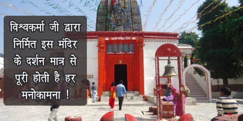 सूर्य मंदिर